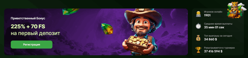riobet_casino_online